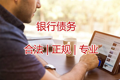 荆州要账公司